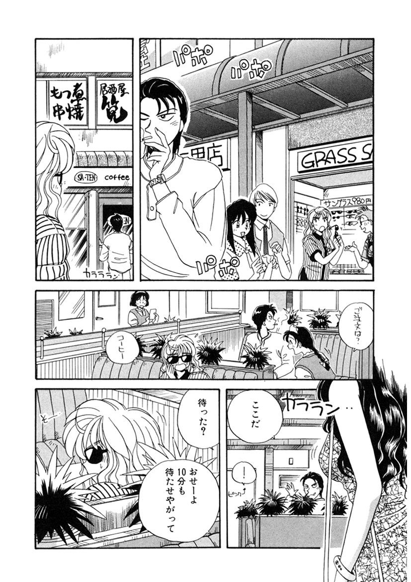 Page 250