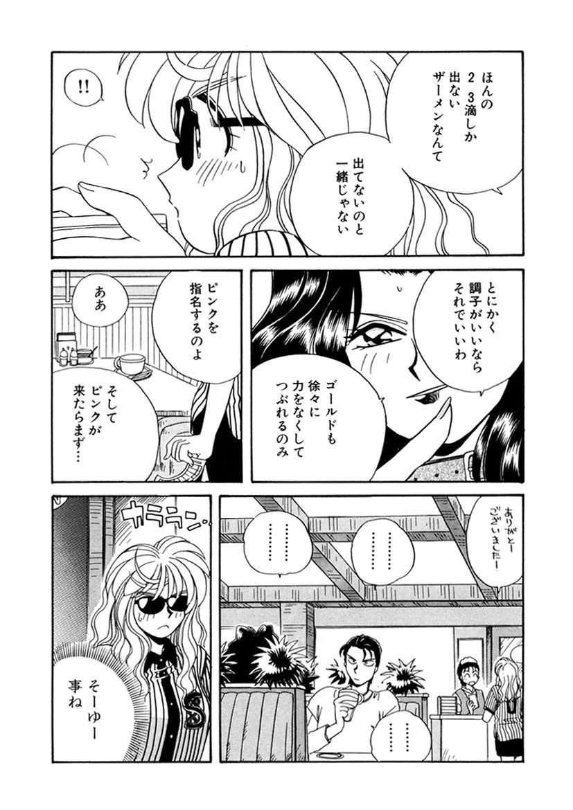 Page 252