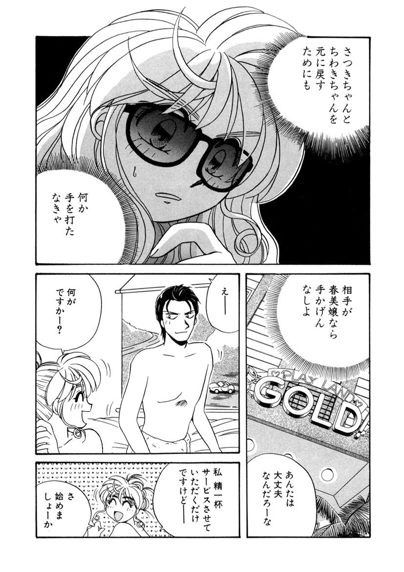Page 253