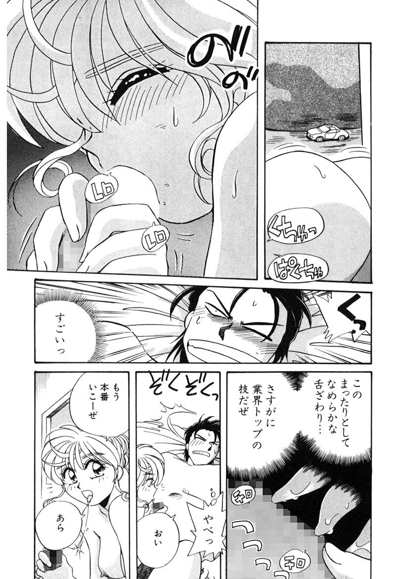 Page 254