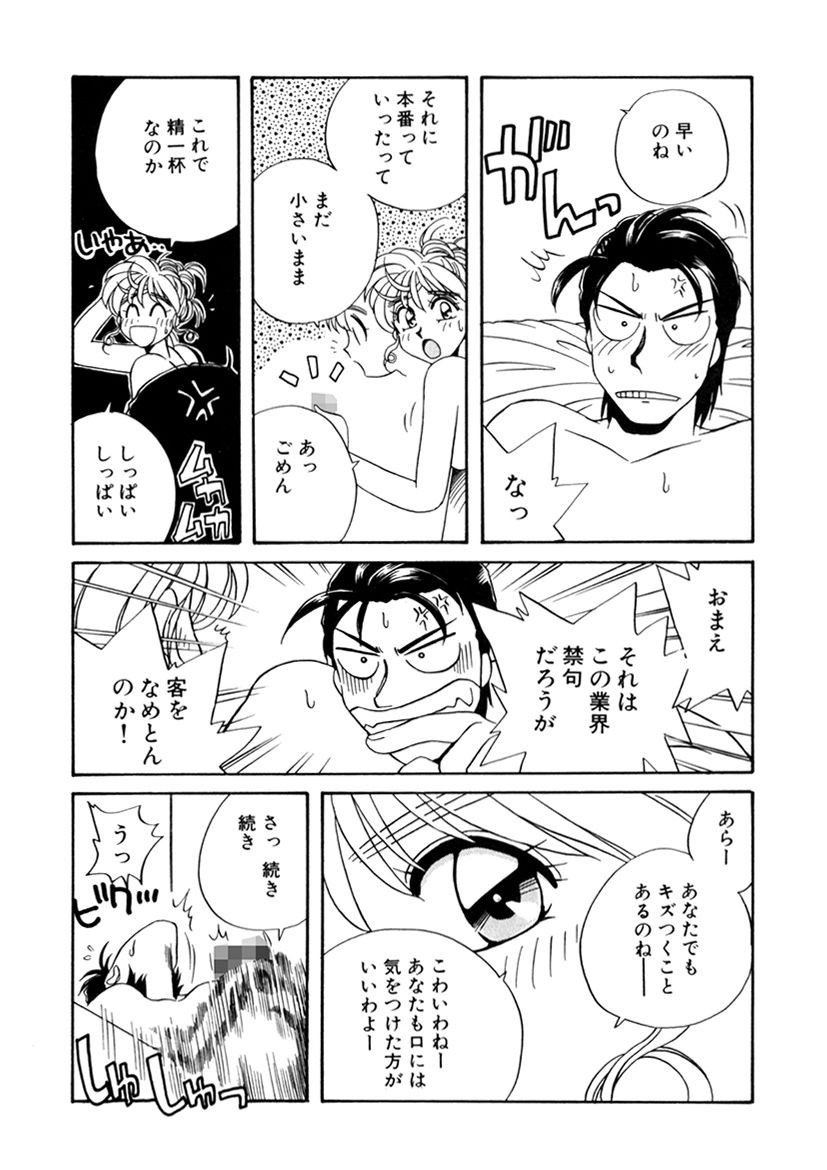 Page 255
