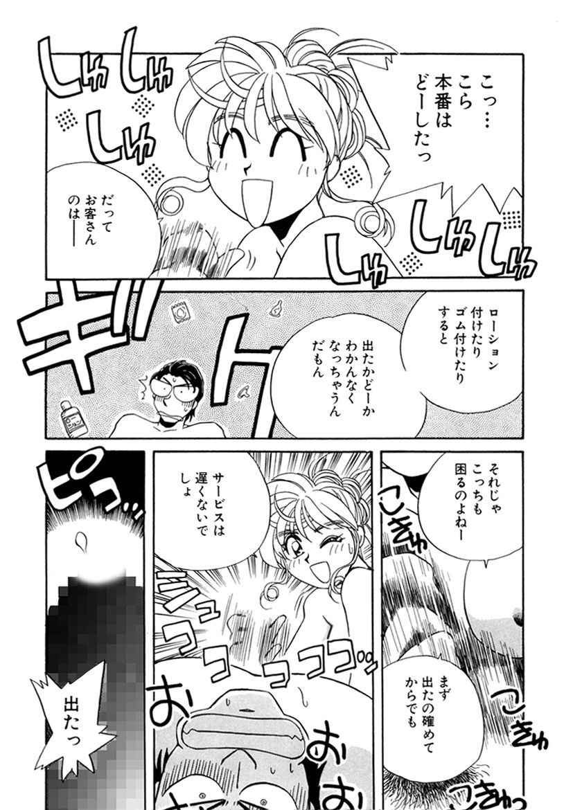 Page 256