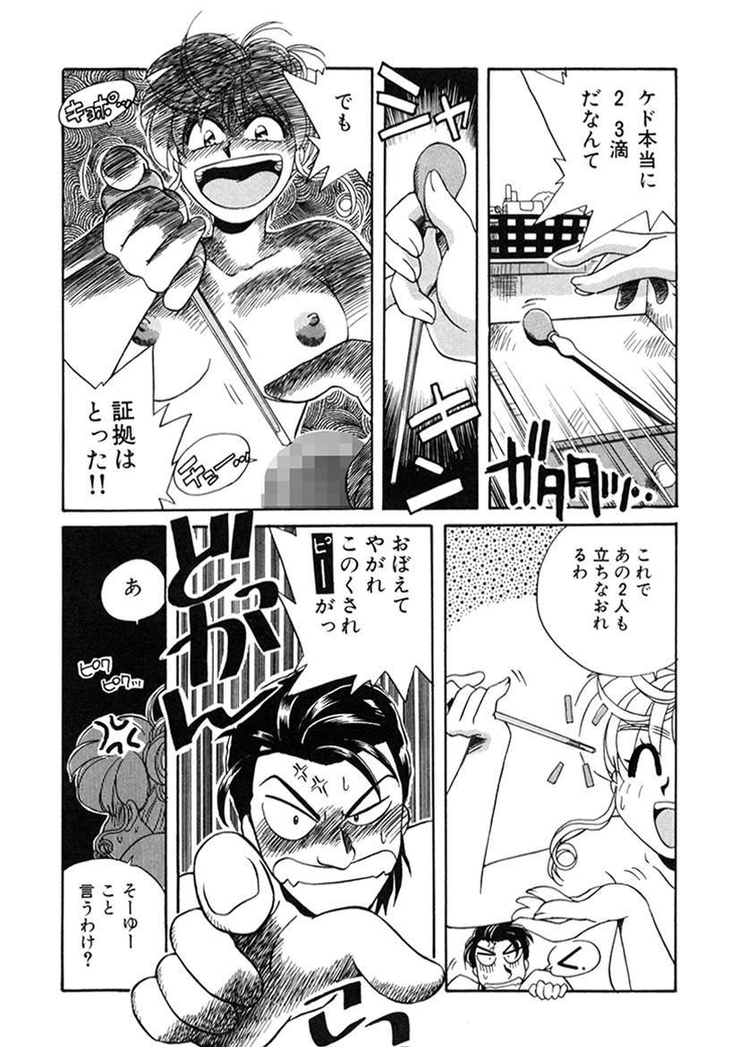 Page 257