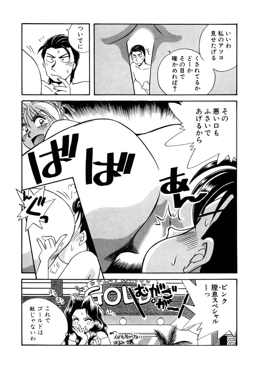 Page 258