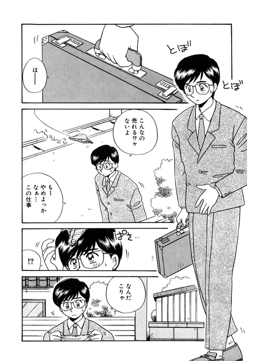 Page 91