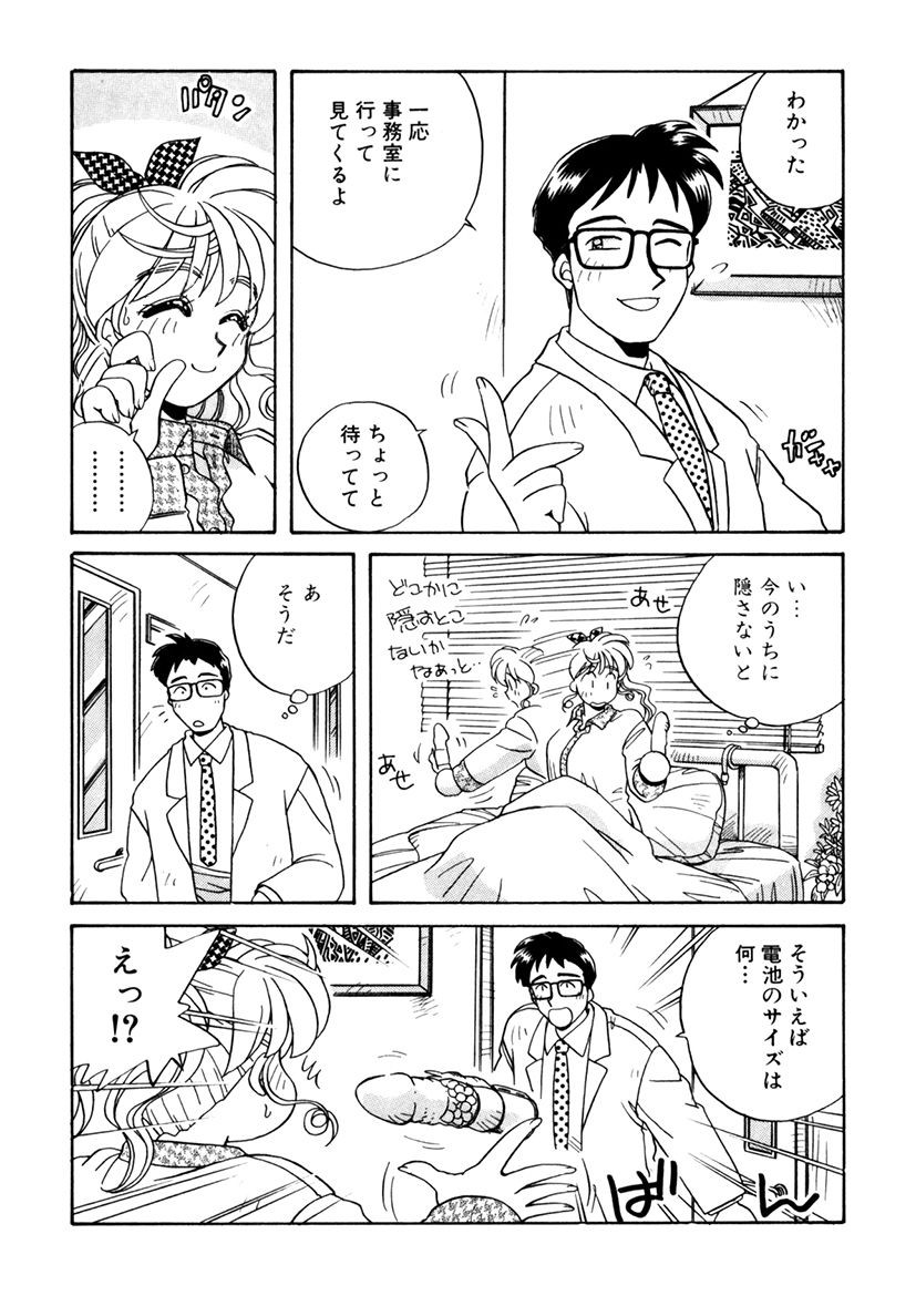 Page 108