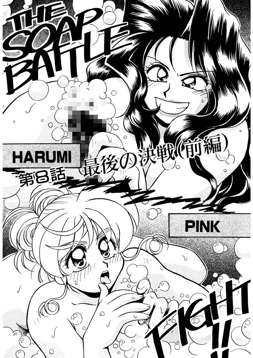 Page 135