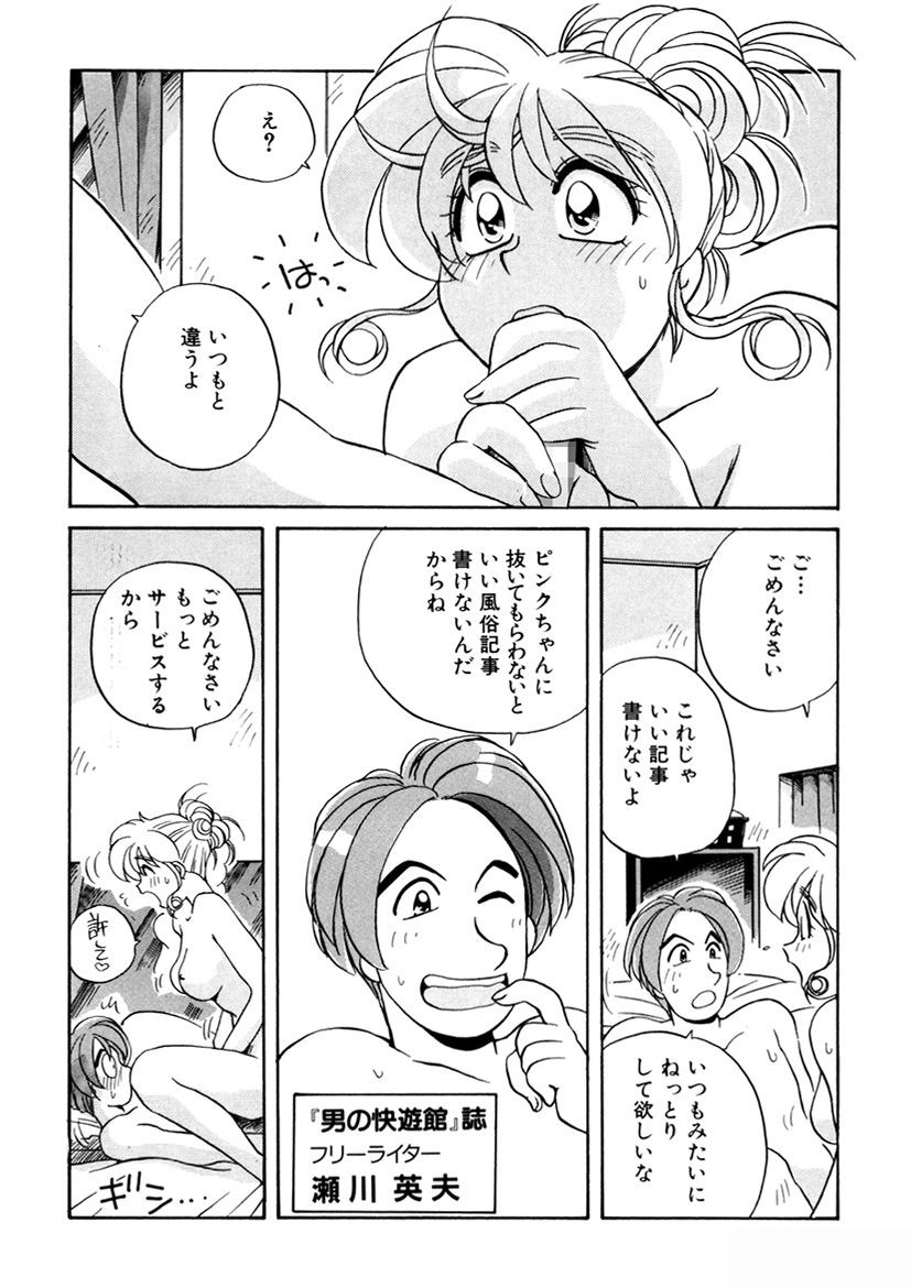 Page 146