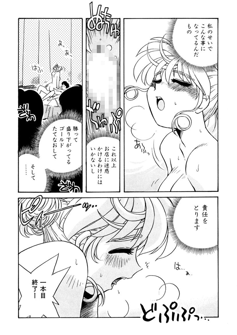 Page 158