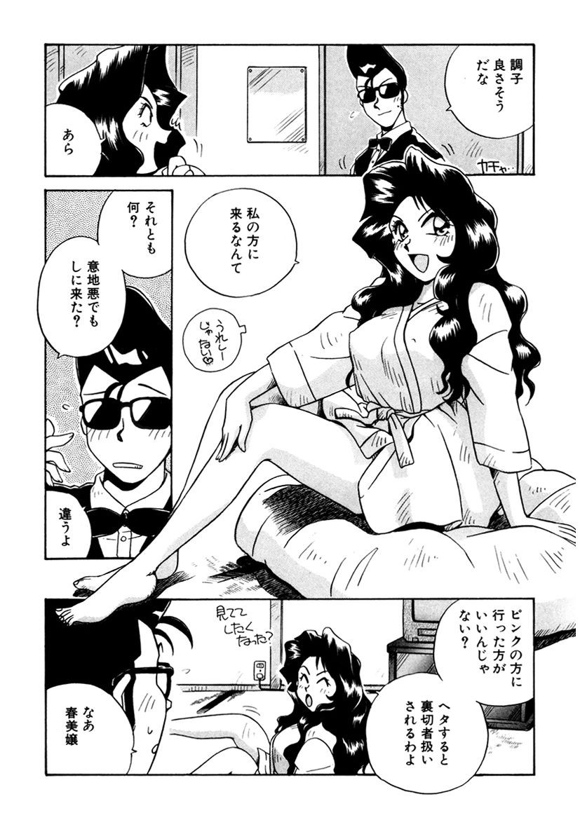 Page 160