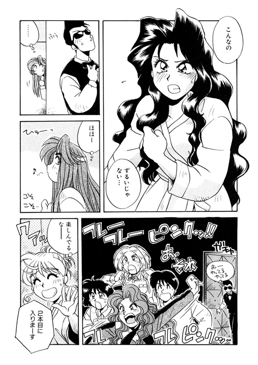 Page 165
