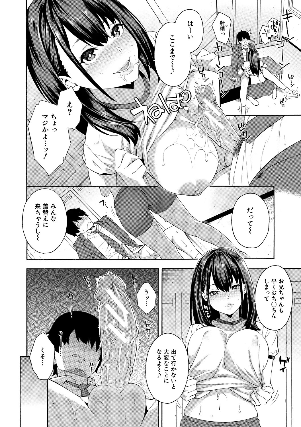 Page 102