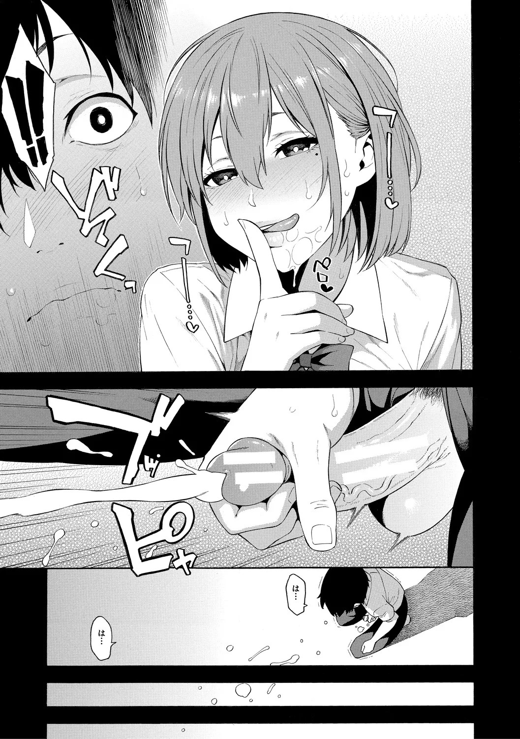 Page 123