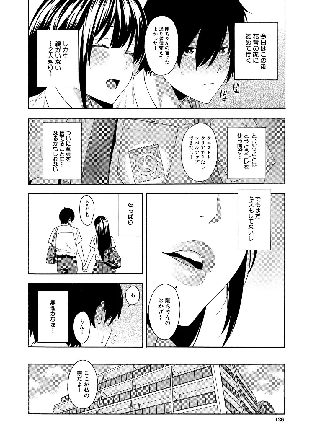 Page 126