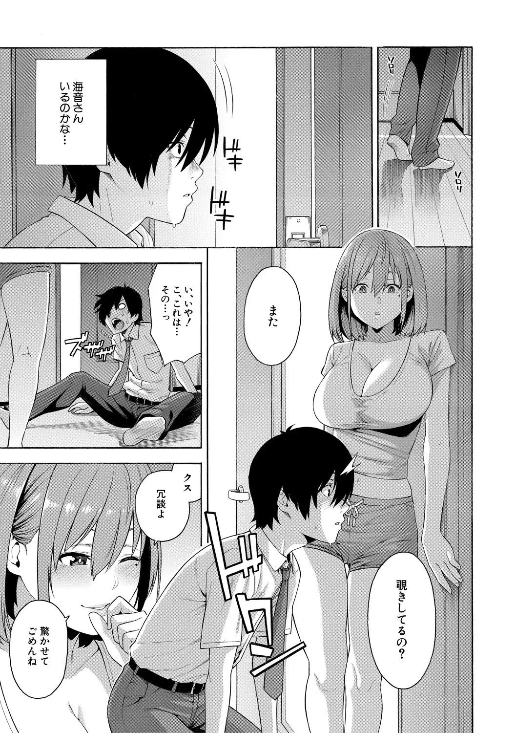 Page 131