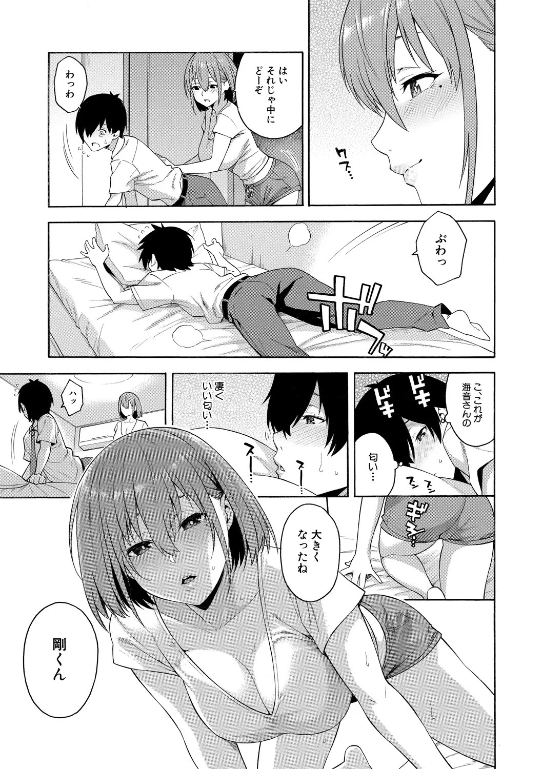 Page 133