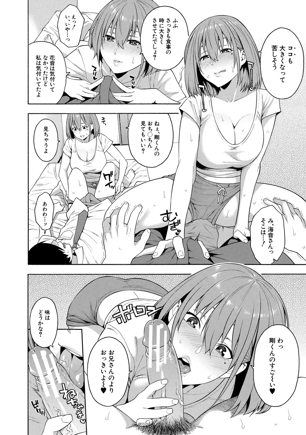Page 134