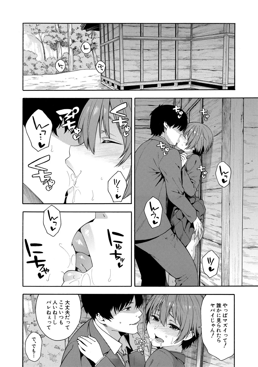 Page 154