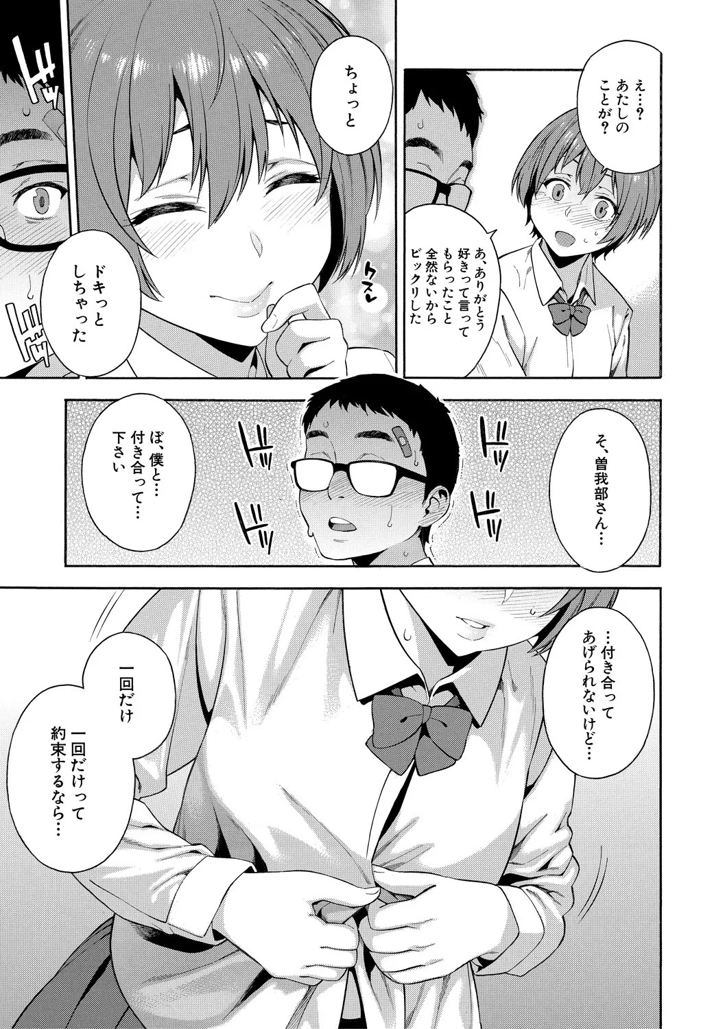 Page 165