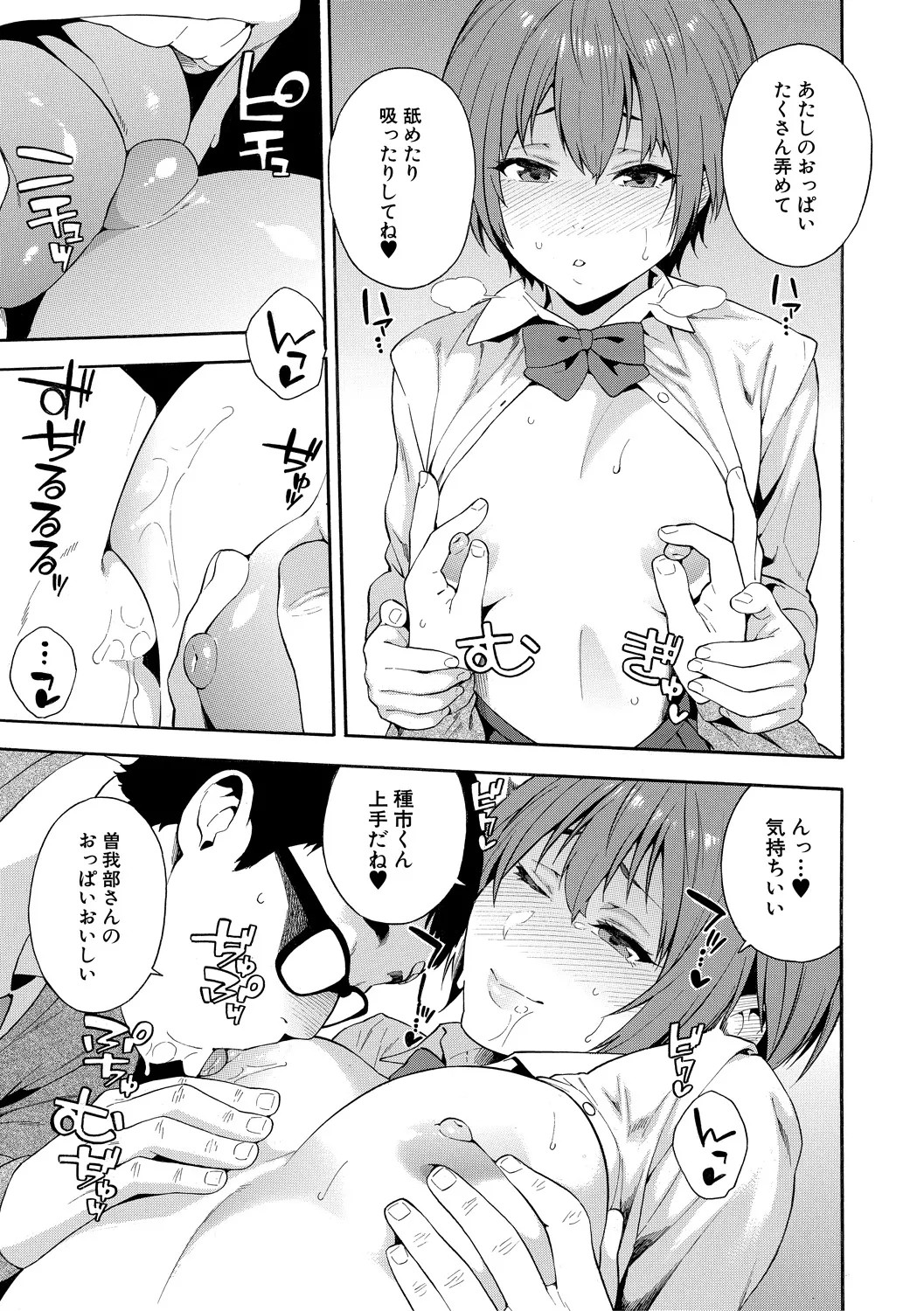 Page 167