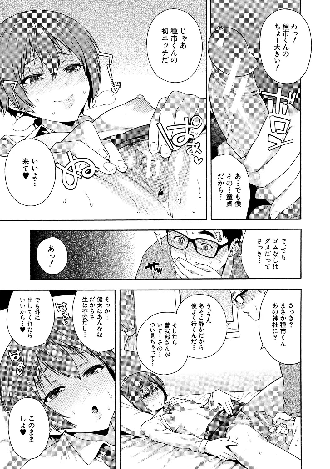 Page 169