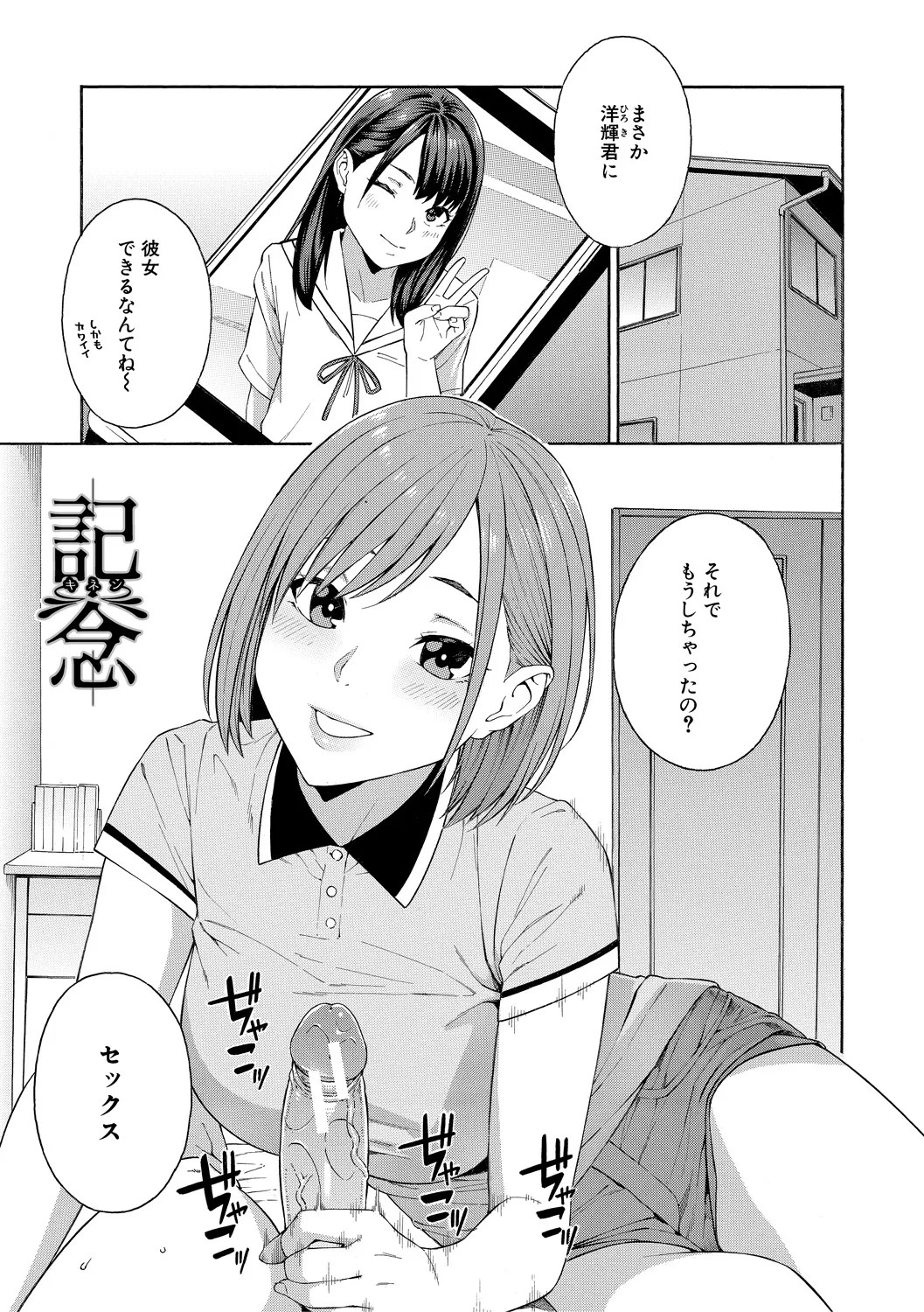 Page 183