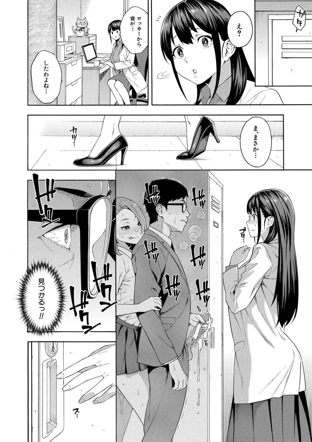 Page 30