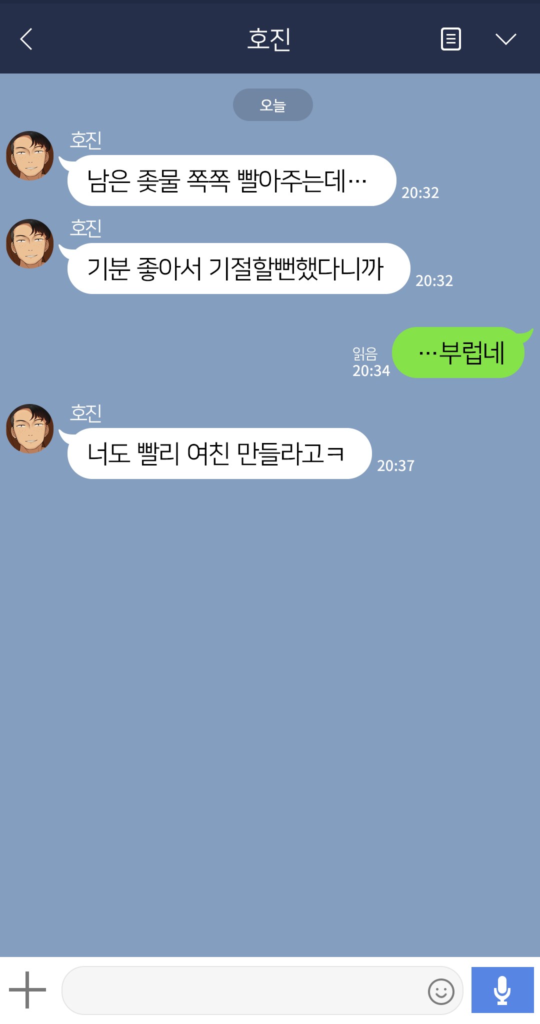 Page 104
