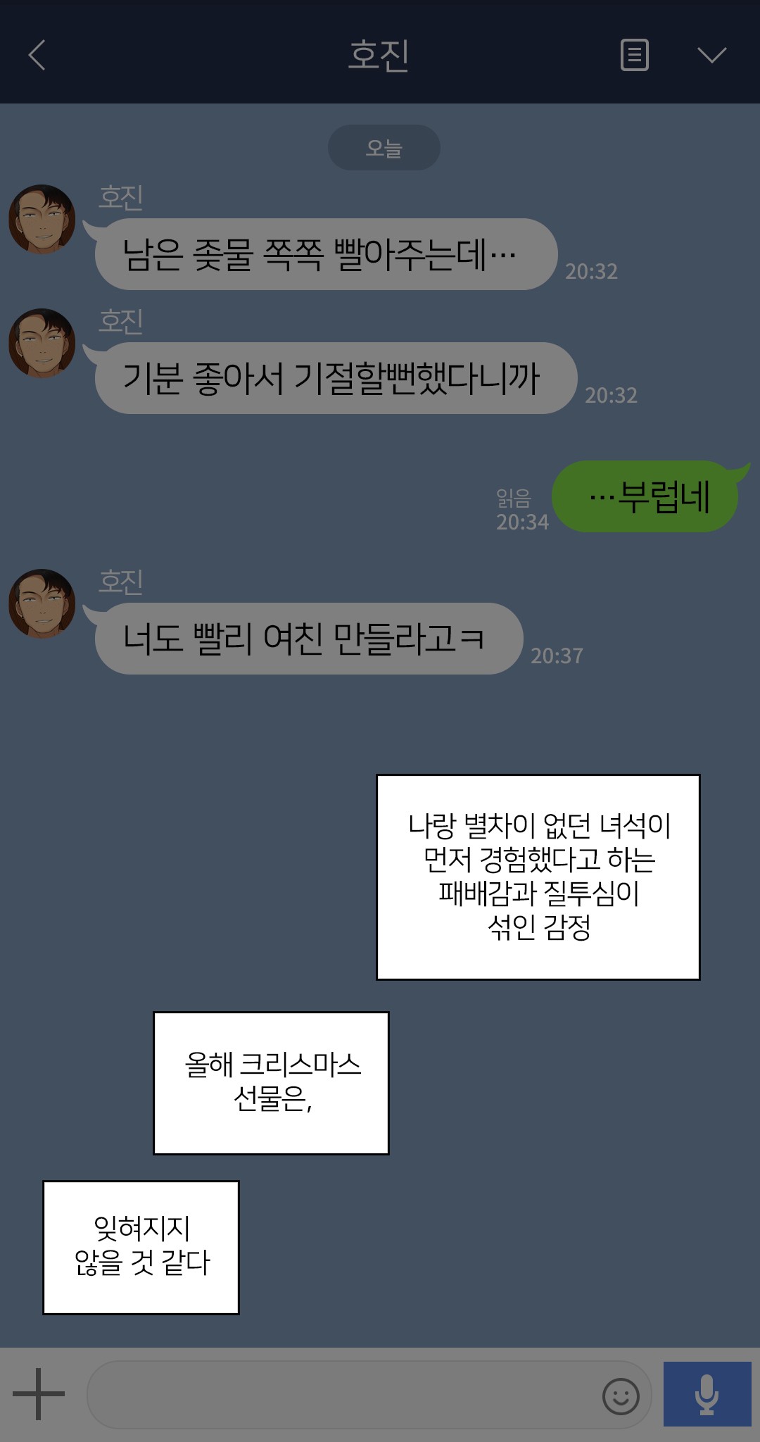 Page 105