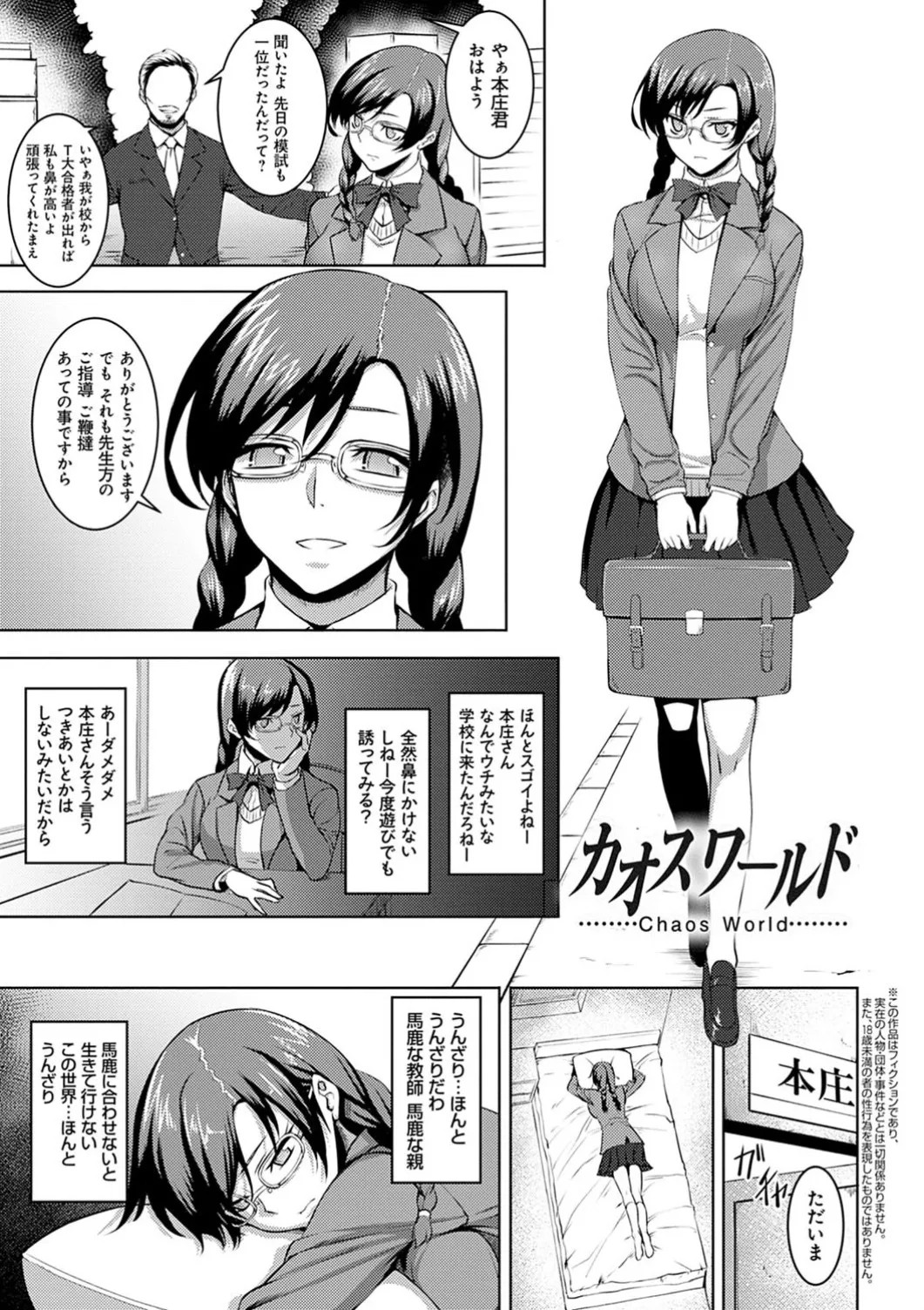 Page 105