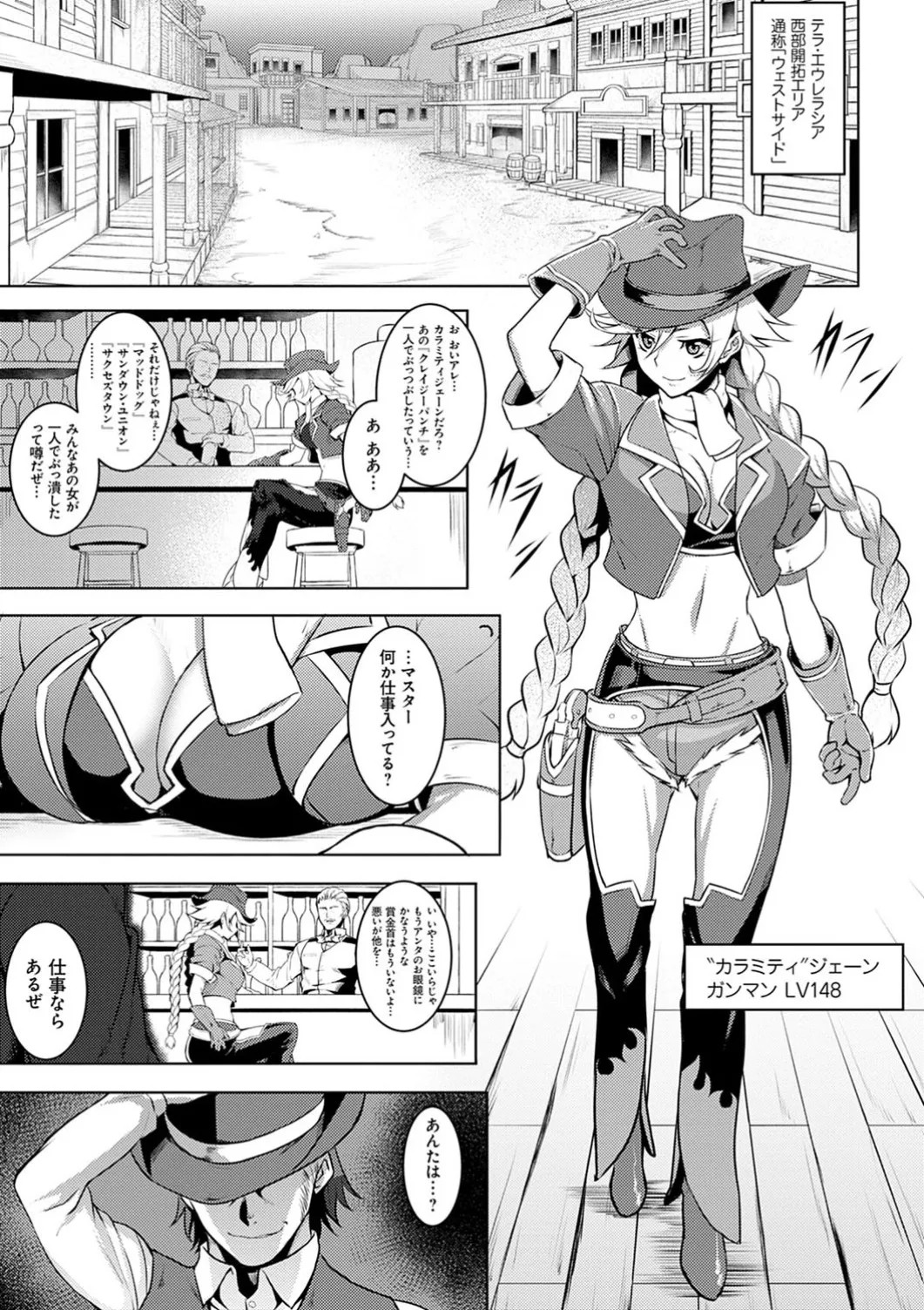 Page 107
