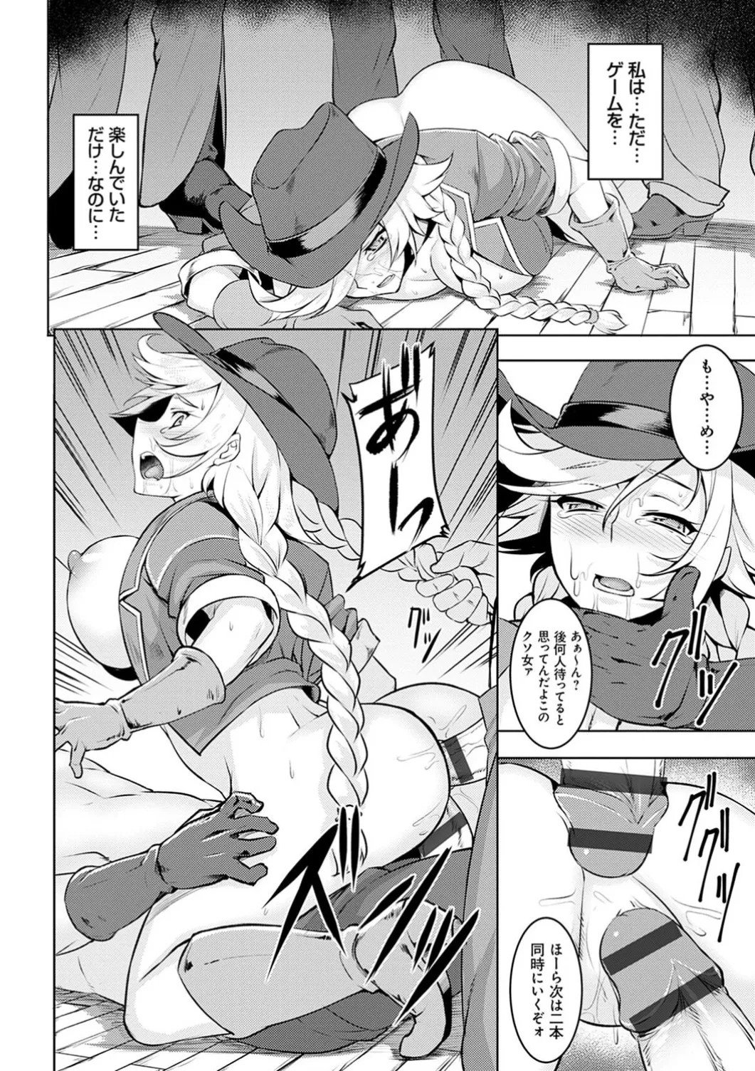 Page 116