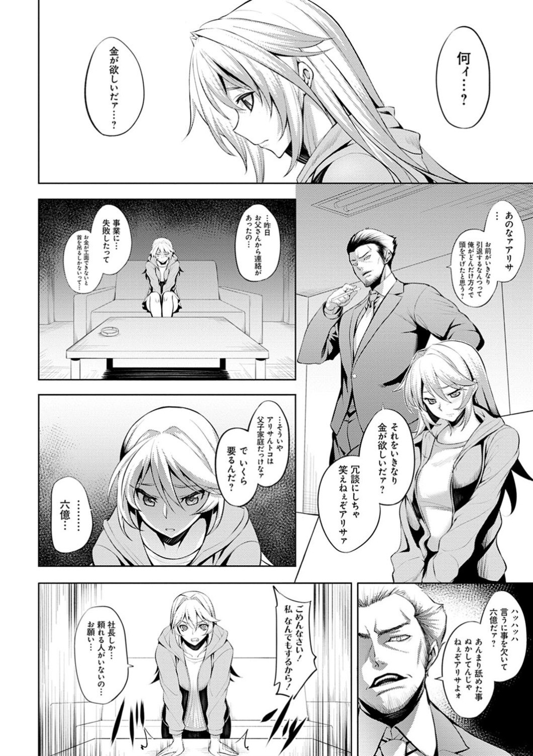 Page 126