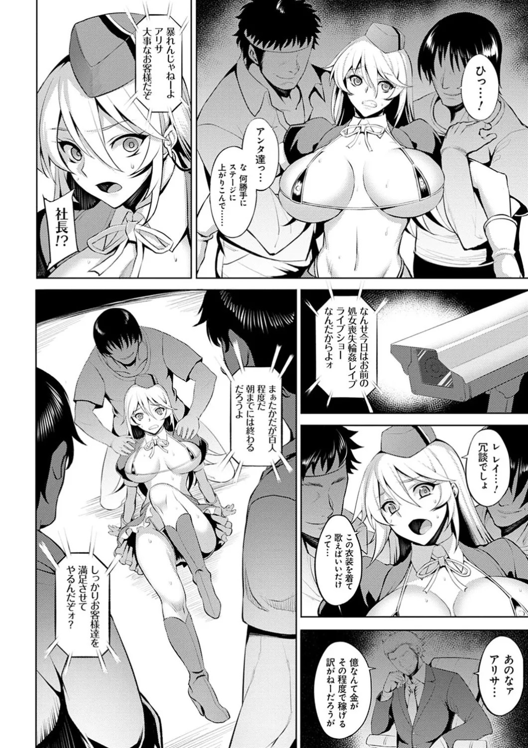Page 130