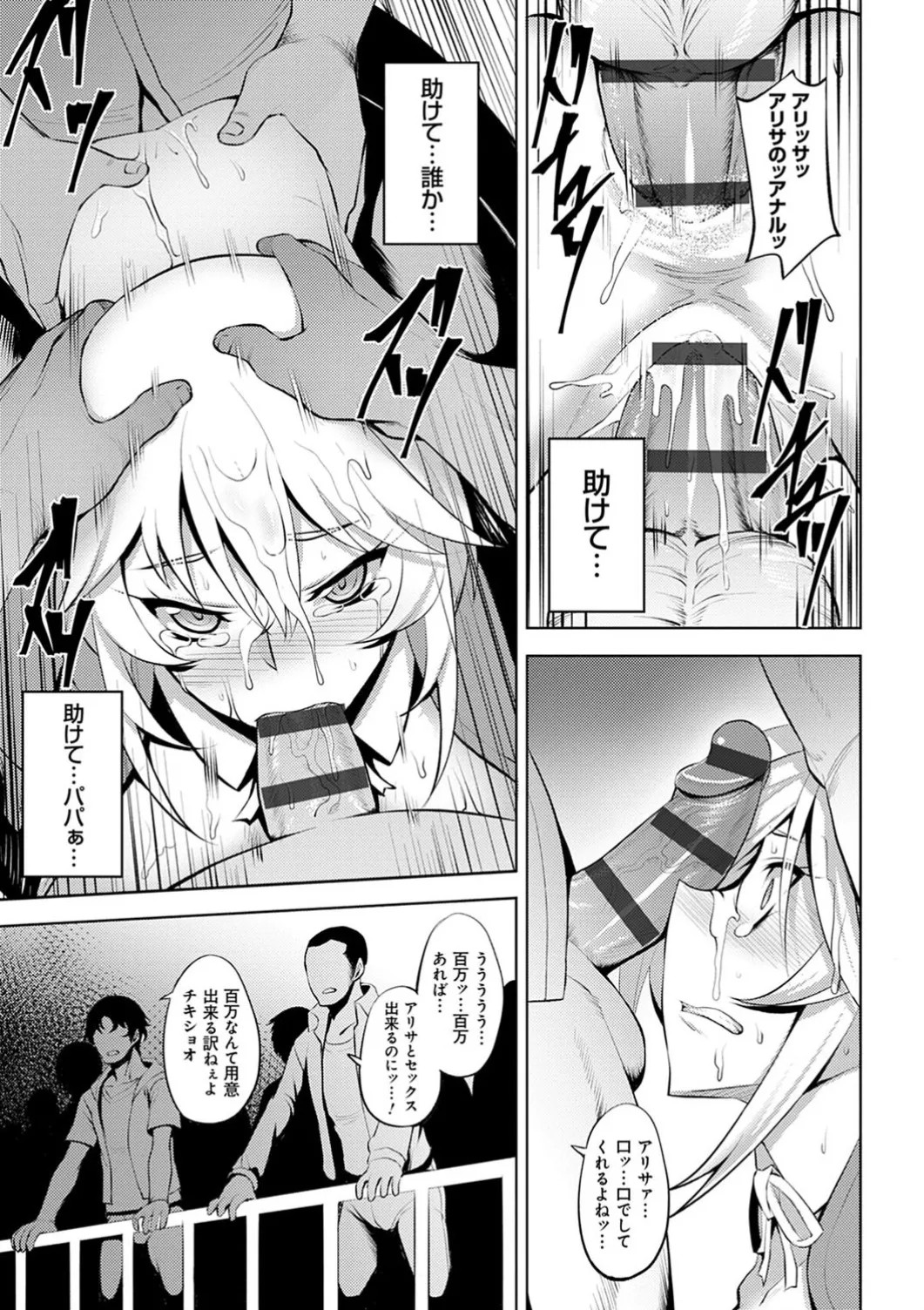 Page 135