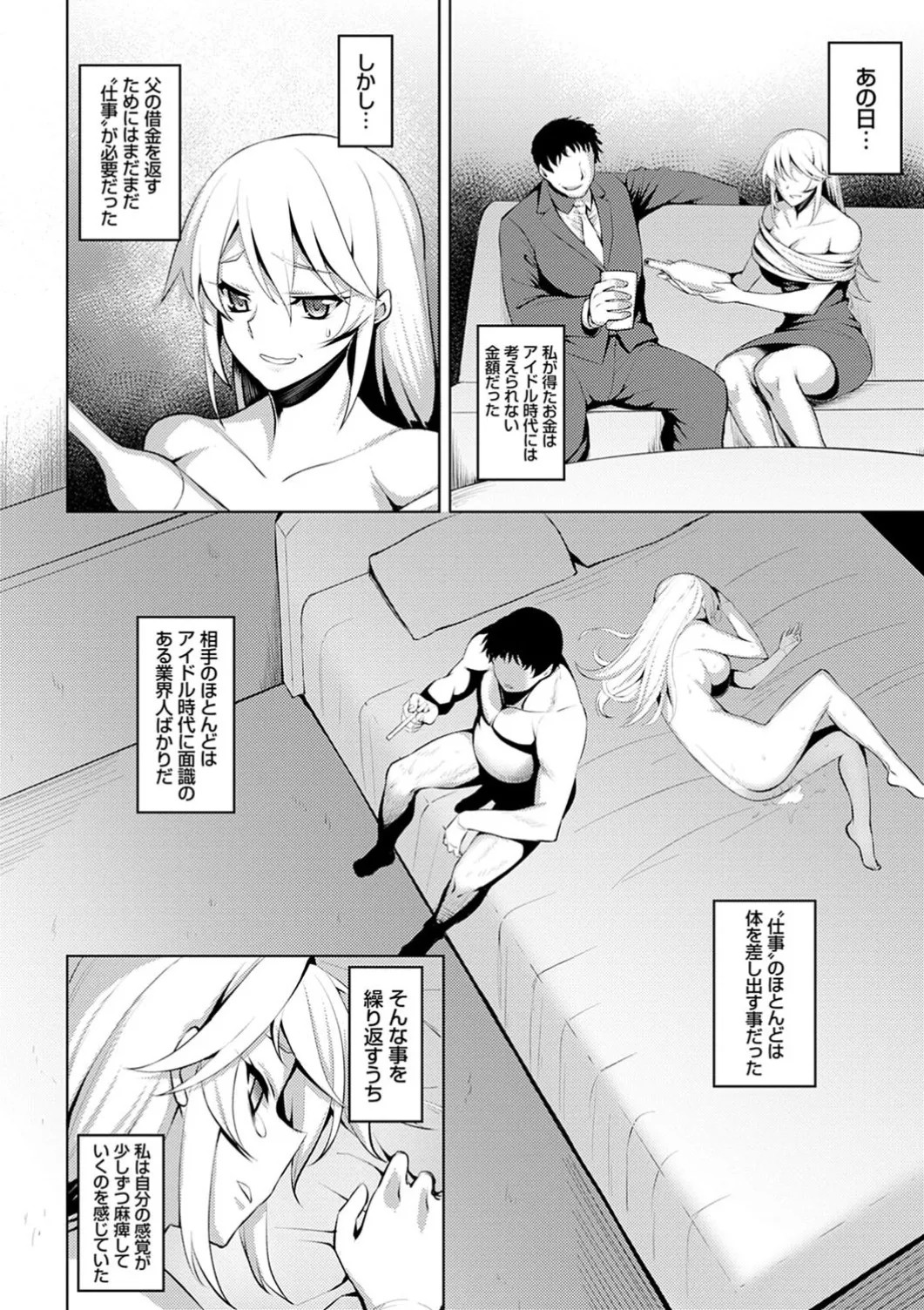 Page 140