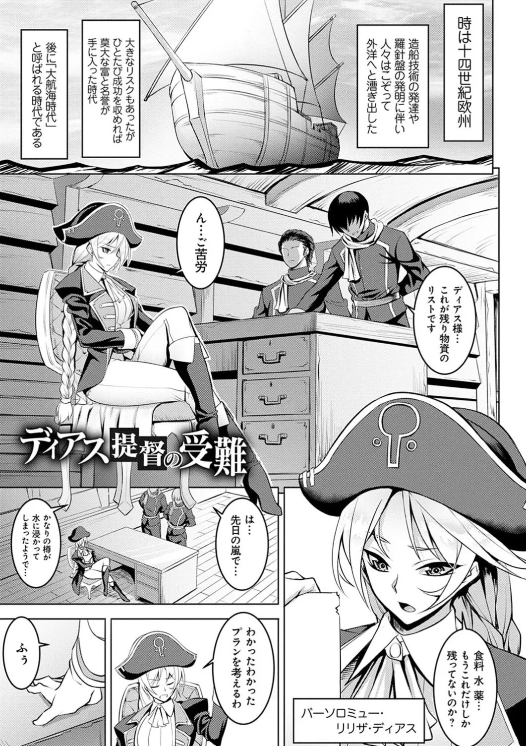 Page 143