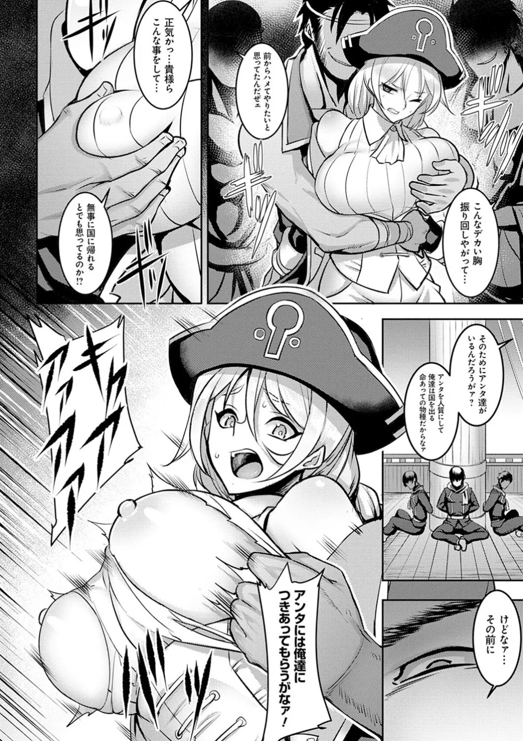 Page 146
