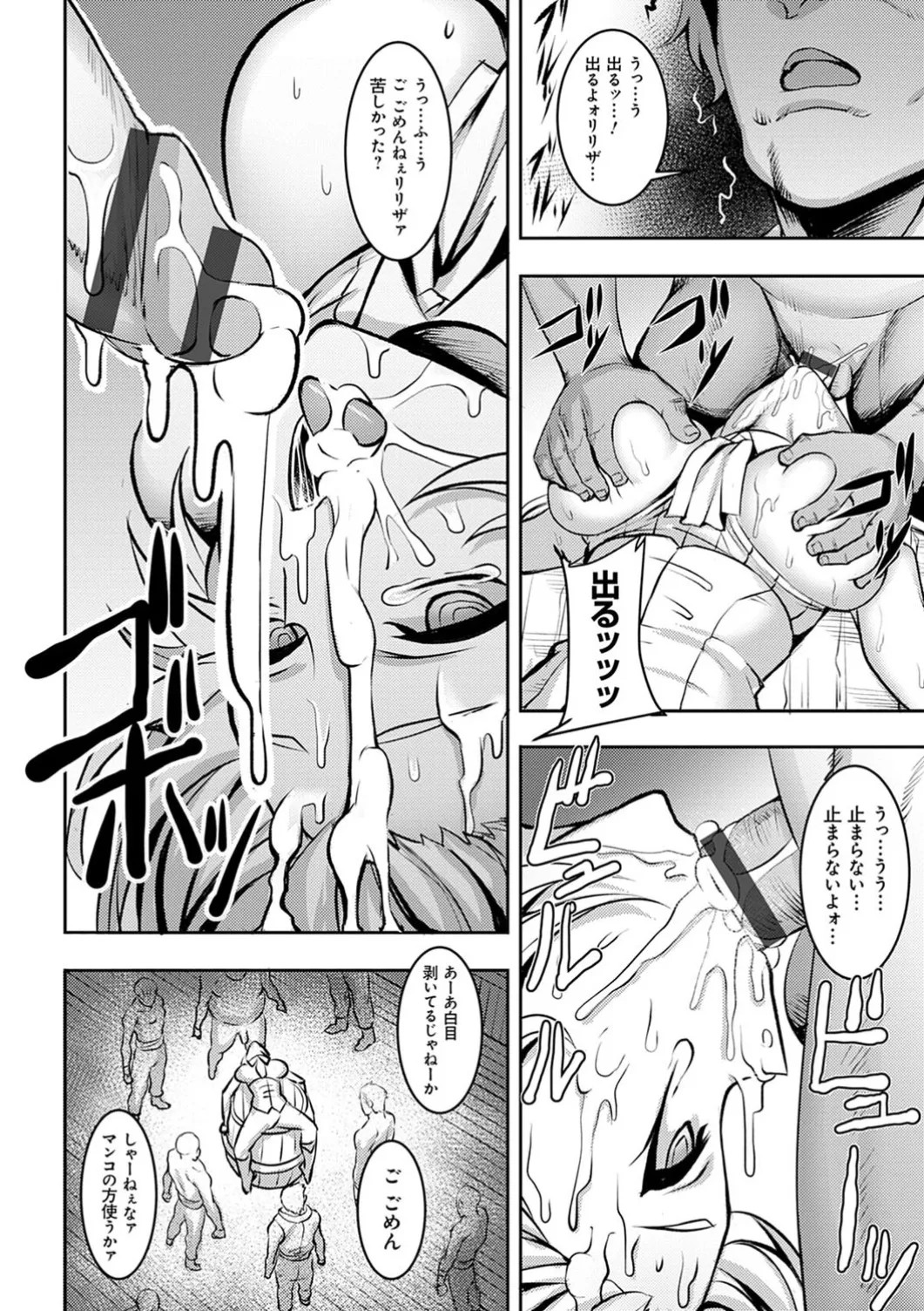 Page 156