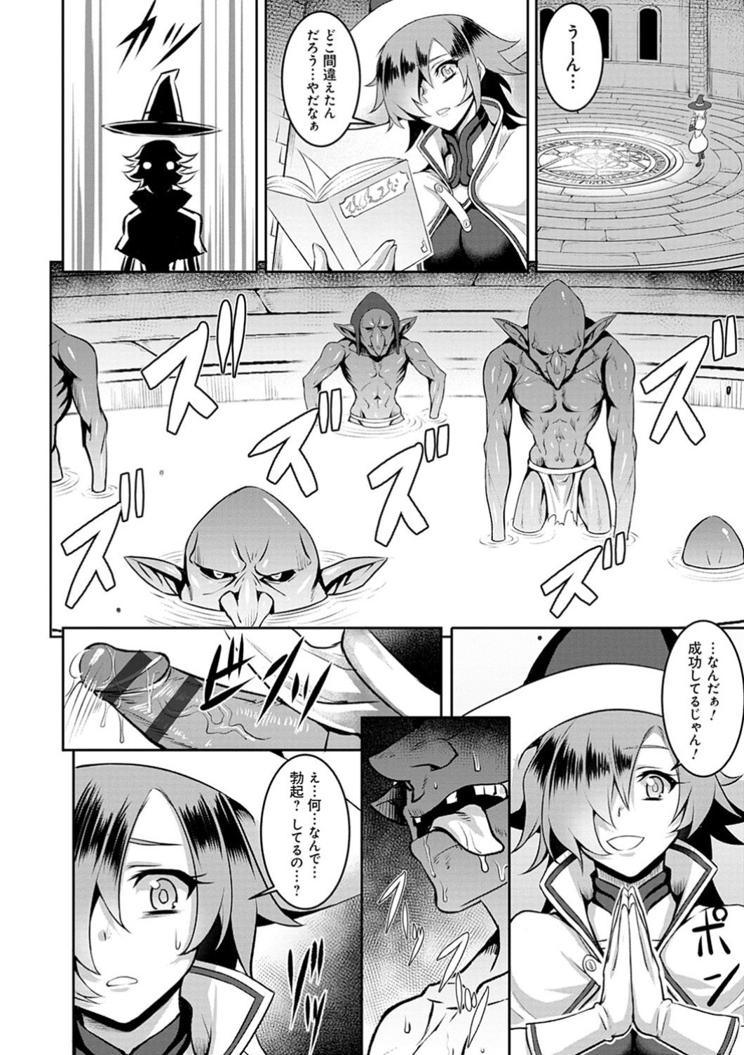 Page 166