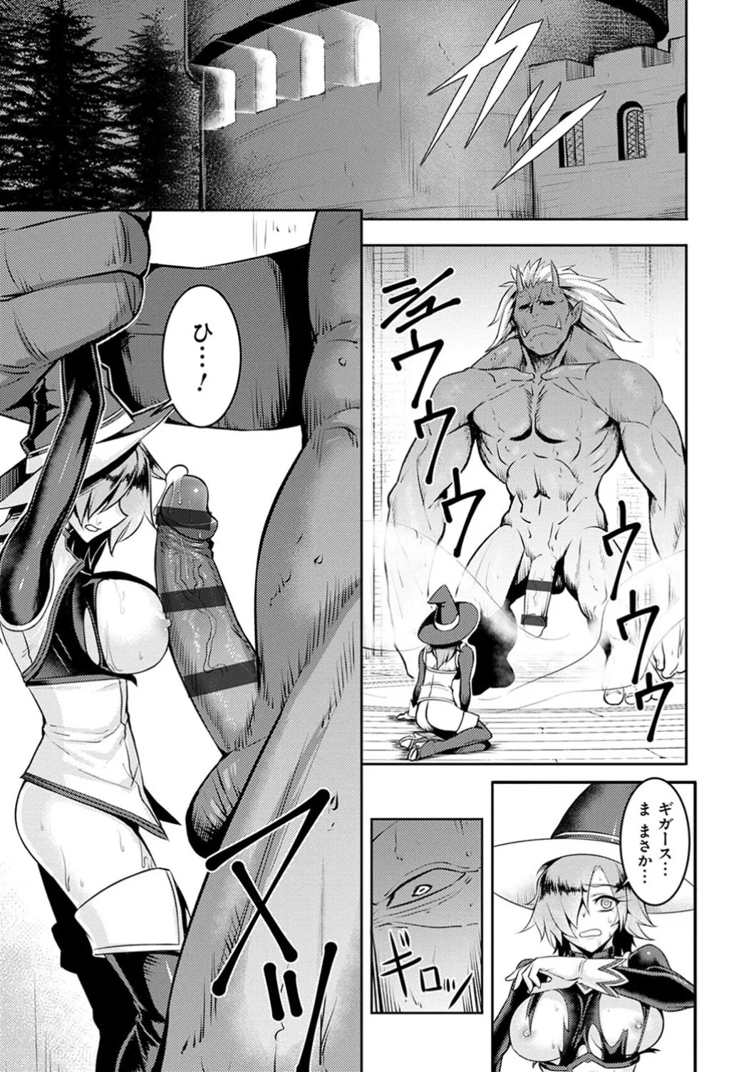 Page 171