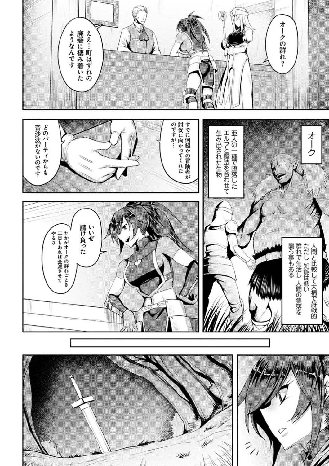 Page 182