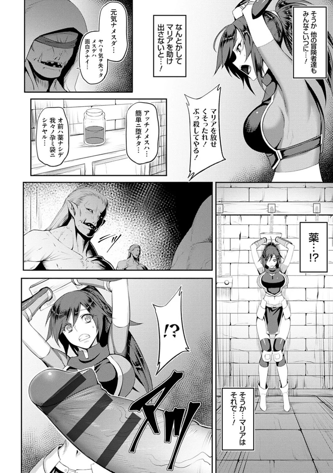Page 186
