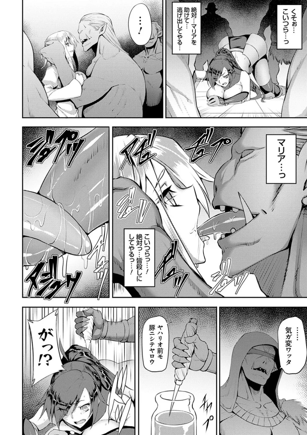 Page 190