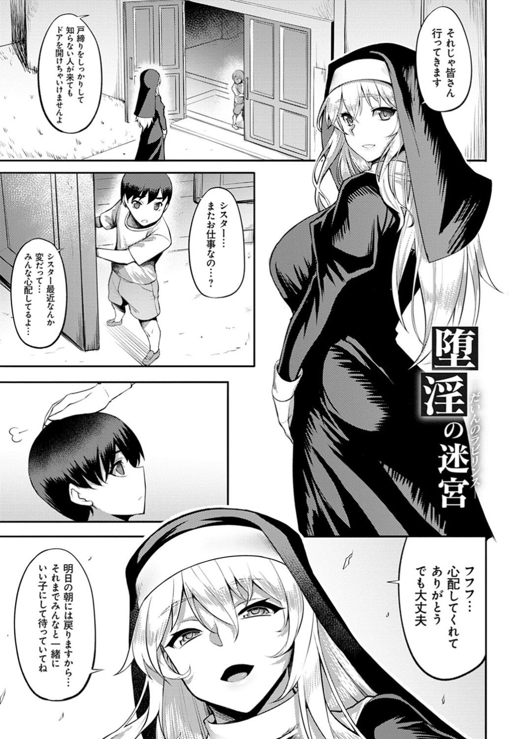 Page 199