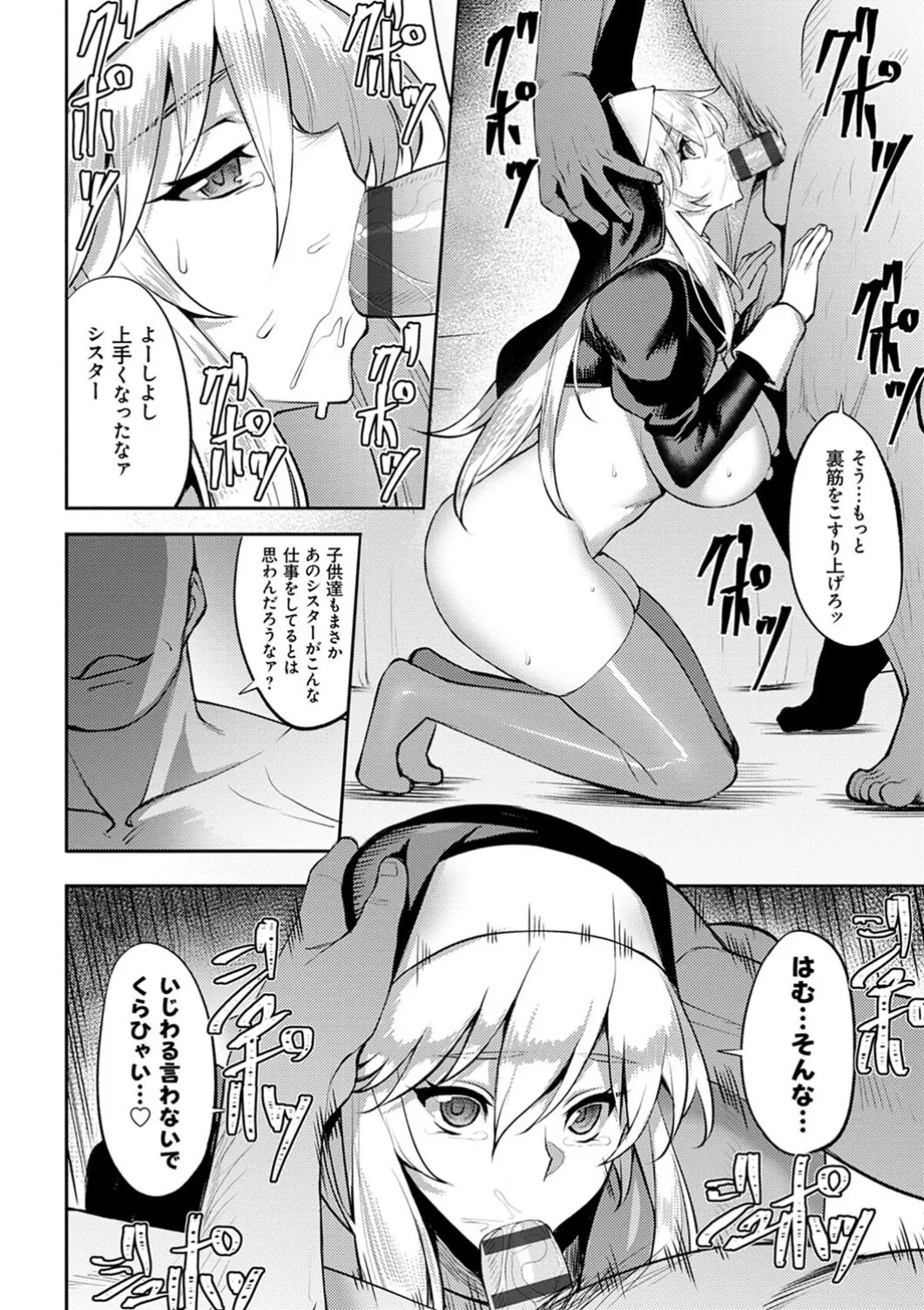 Page 204