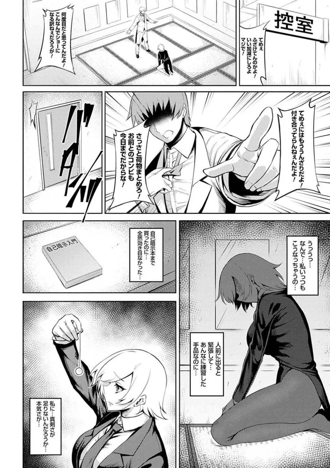 Page 86