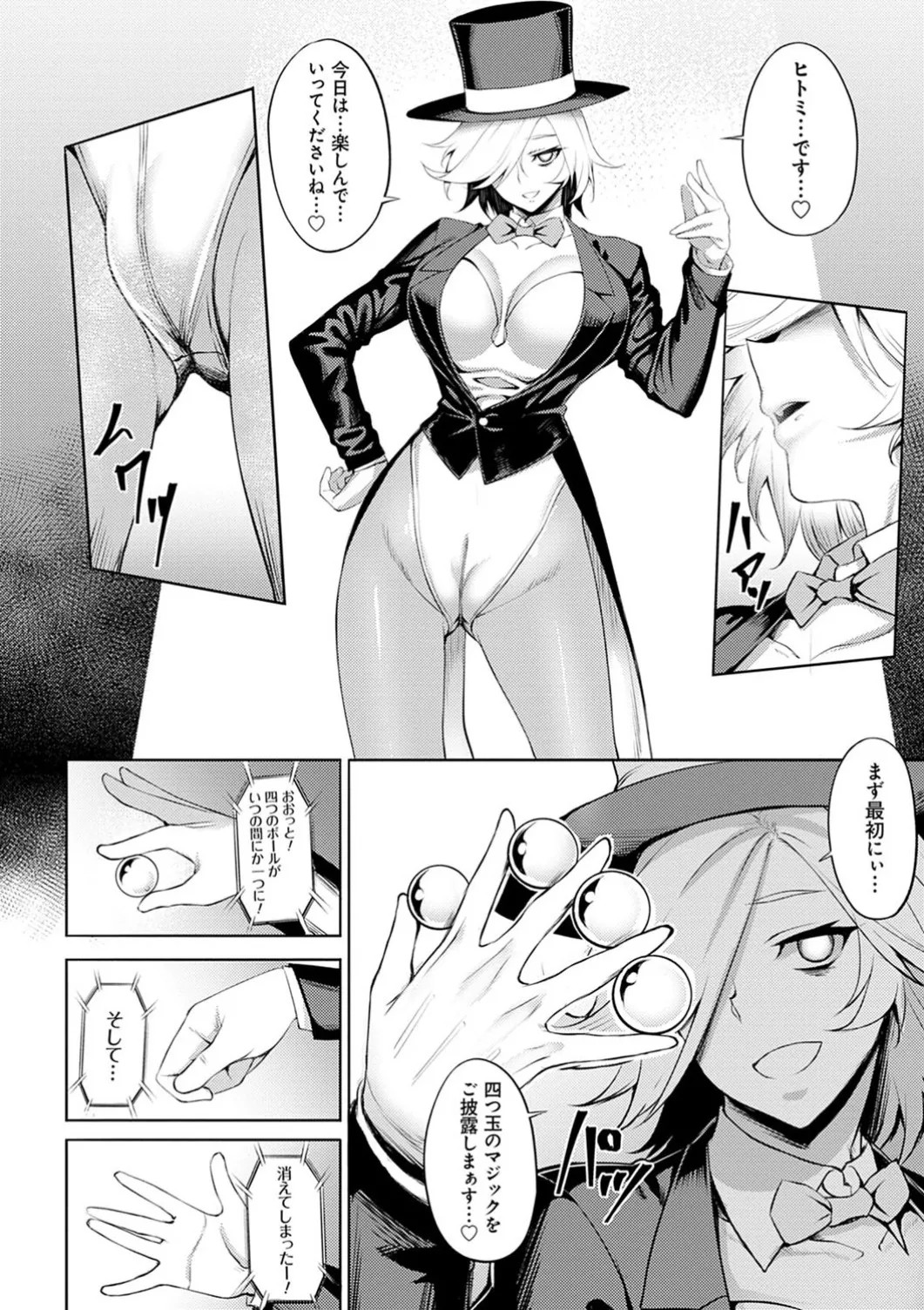 Page 90