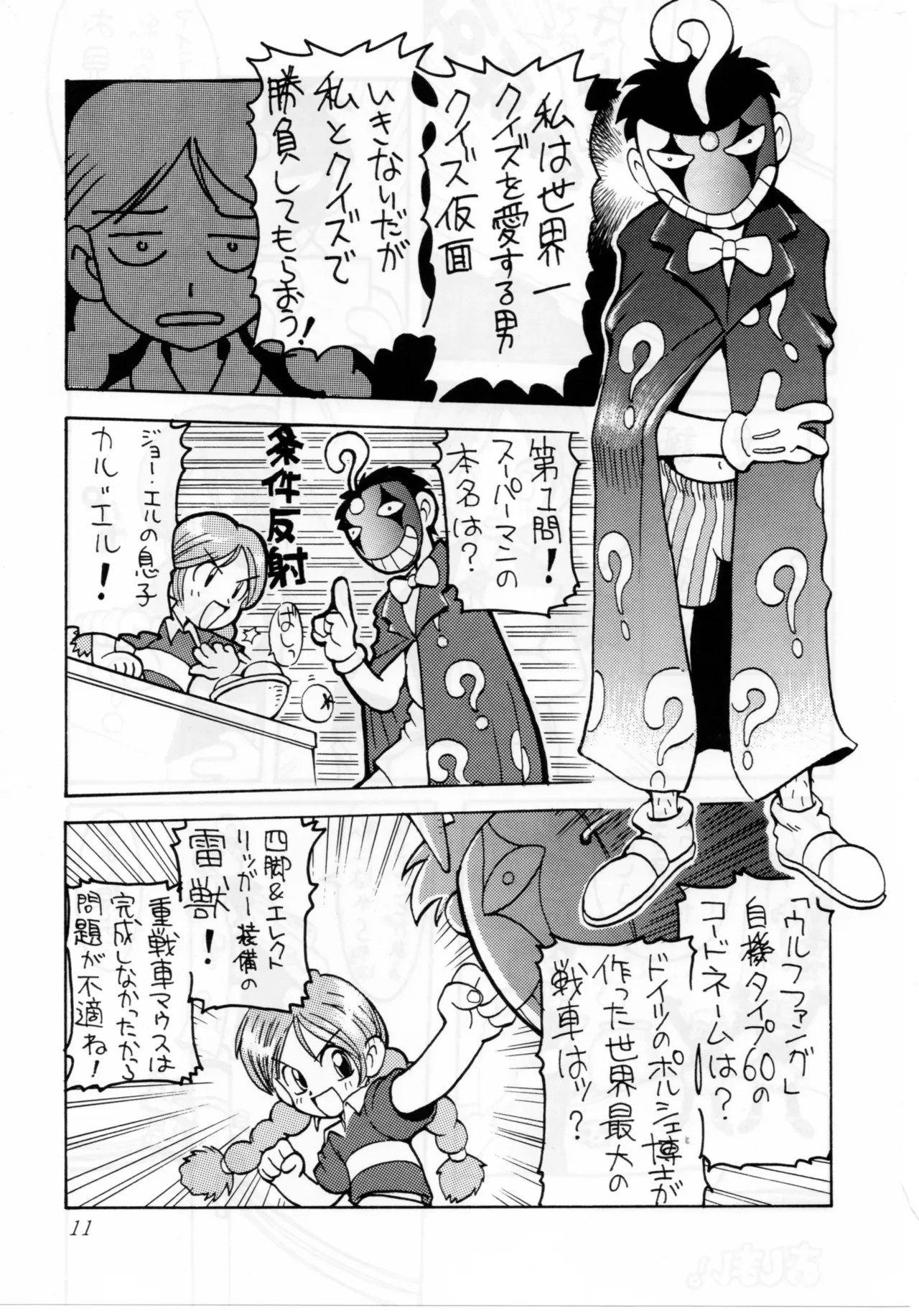 Page 11
