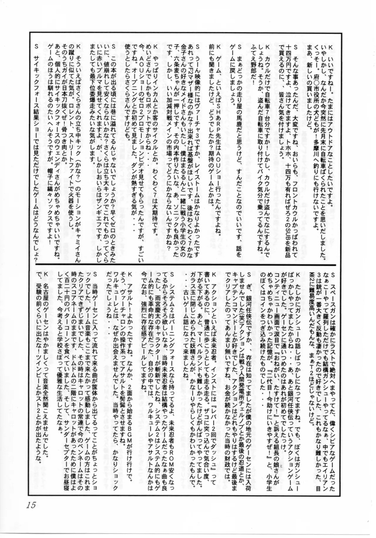 Page 15